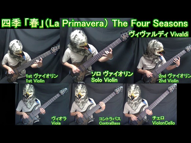 本気クラシック】ヴィヴァルディ [春] 四季より /// 'Vivaldi ''Spring