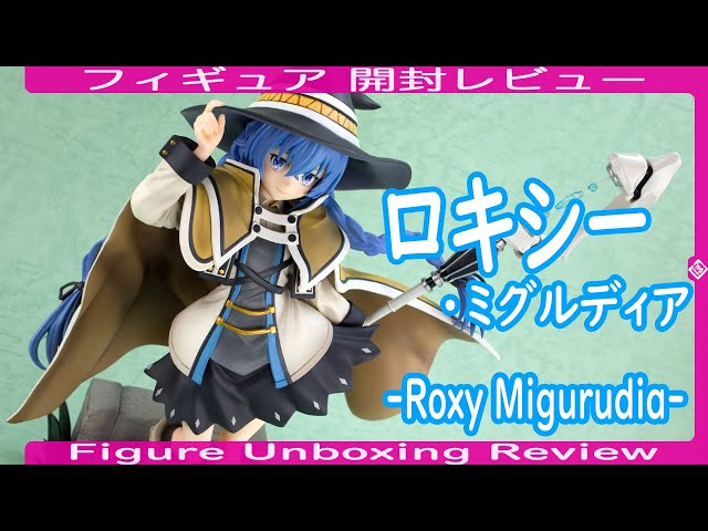 ロキシー・ミグルディア -Roxy Migrdia- CAworks フィギュア開封