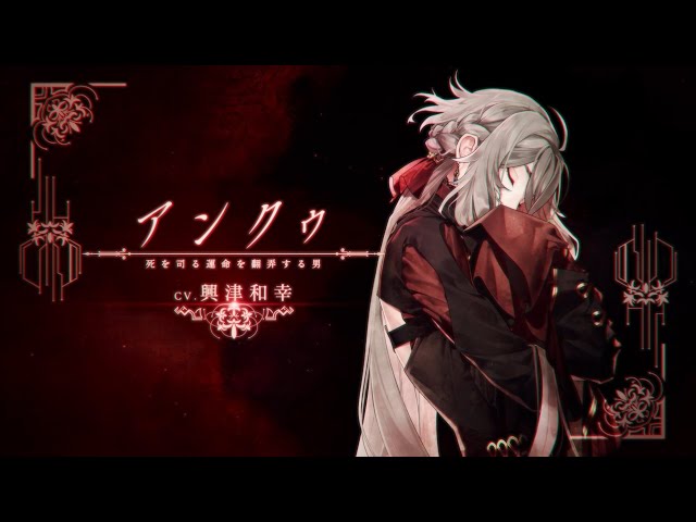 Nintendo Switch「終遠のヴィルシュ -ErroR:salvation-」キャラクター