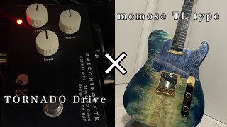 New Pedals: One Control Tornado Drive | Delicious Audio