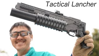 タクティカルランチャー 東京マルイ エアコキショットガン レビュー