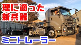 24⭐︎ 1/50 3軸ショートトレーラー 建機 重機 24⭐︎ 1/50 3軸