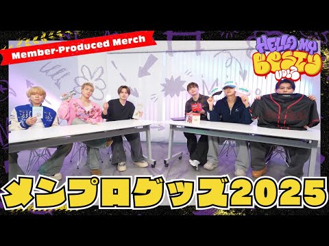 BE:FIRST / Member-Designed Merchandise 2025 [You're My 