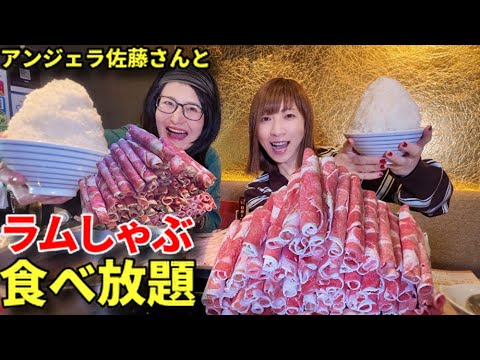Big Eater] All-You-Can-Eat Lamb Shabu-Shabu in Hokkaido! [Tomoko