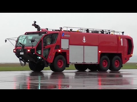 海上自衛隊小月航空基地祭スウェルフェスタ2016 消防車放水展示