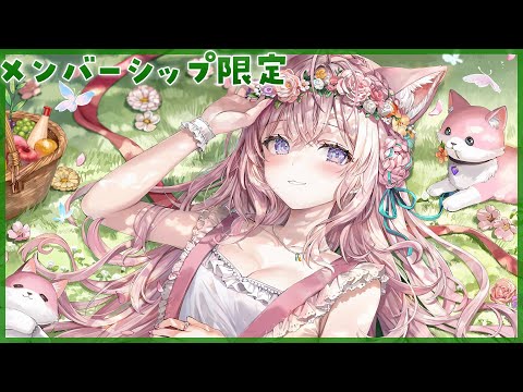 Membership Only】おはなし【博衣こより/ホロライブ】 - YouTube