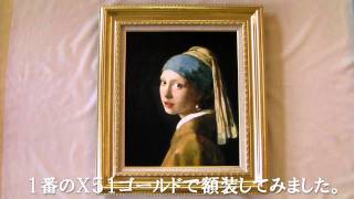 絵画 世界の名画シリーズ 額縁付 ドミニク・アングル 「ラ・グランド