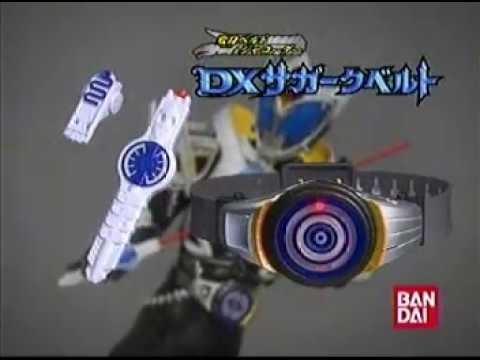 仮面ライダーキバ 第46話で流れたCM - YouTube