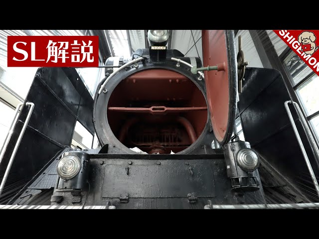 1/1 scale steam locomotive maintenance & explanation of each part