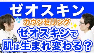 通販］［お買い得セット］ZO SKIN HEALTH ゼオスキンヘルス 日焼け止め
