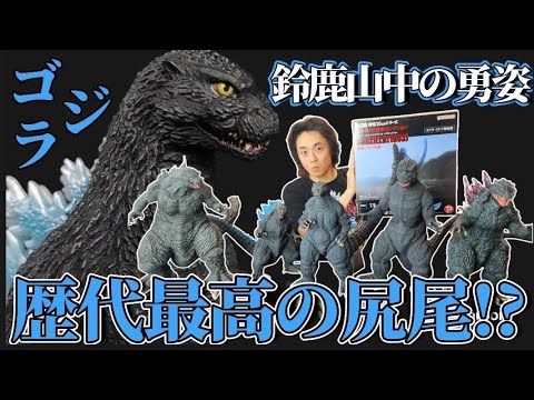 Toho 30cm Series] Godzilla 1993 - Yuji Sakai Sculpture Collection