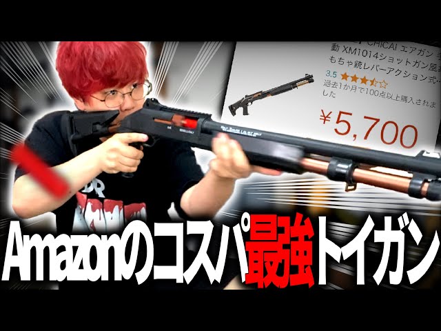 This live-cart Benelli M4 is too cheap [Chinese toy gun] - YouTube