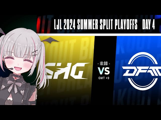 👾LJL 2024 Summer Split Playoffs Day 3 公式ウォッチパーティー