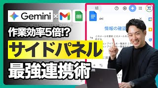 Copy and paste is no longer an option] Revolutionize your workflow
