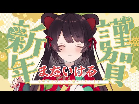戌亥とこ -Inui Toko- - YouTube