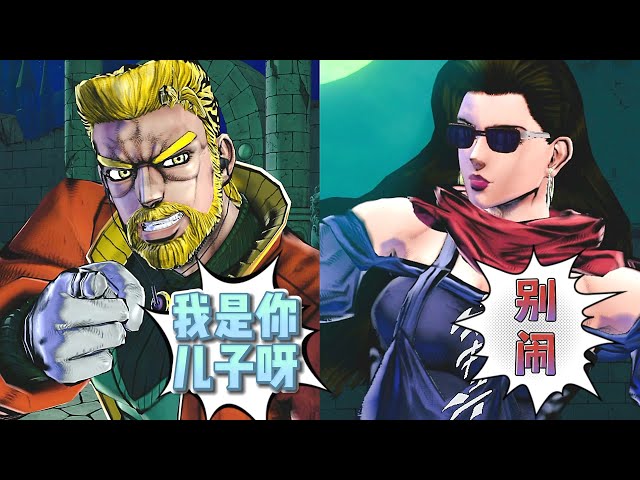 Lisa Lisa's reaction after seeing the old Joseph - YouTube