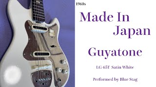 Made In Japan]Guyatone LG65T/1960s/Japan Vintage/Performed by Blue