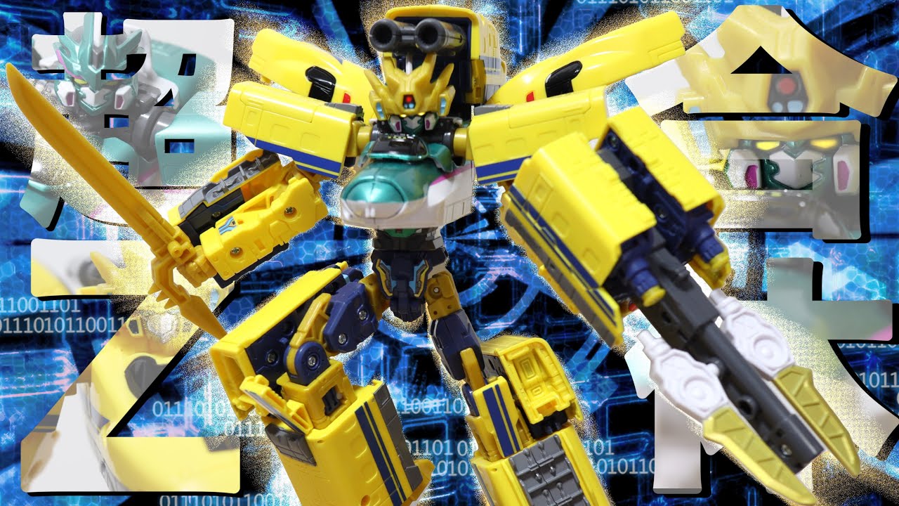 Shinka] Super Z Combination! E5 Doctor Yellow! Shinkansen