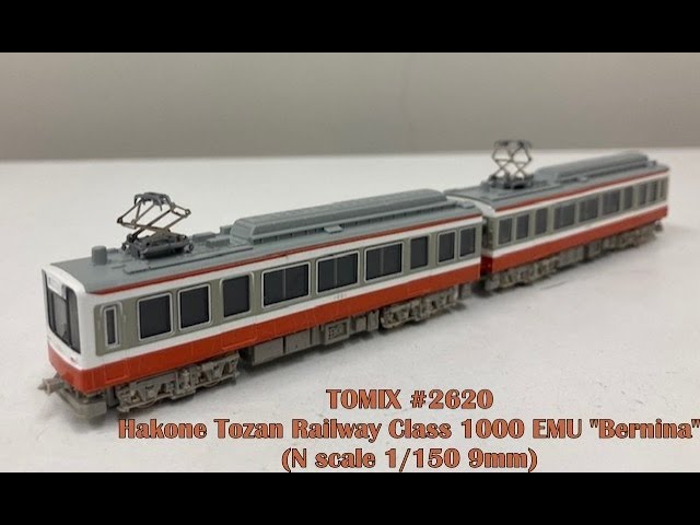 TOMIX #2620 Hakone Tozan Railway Class 1000 EMU 