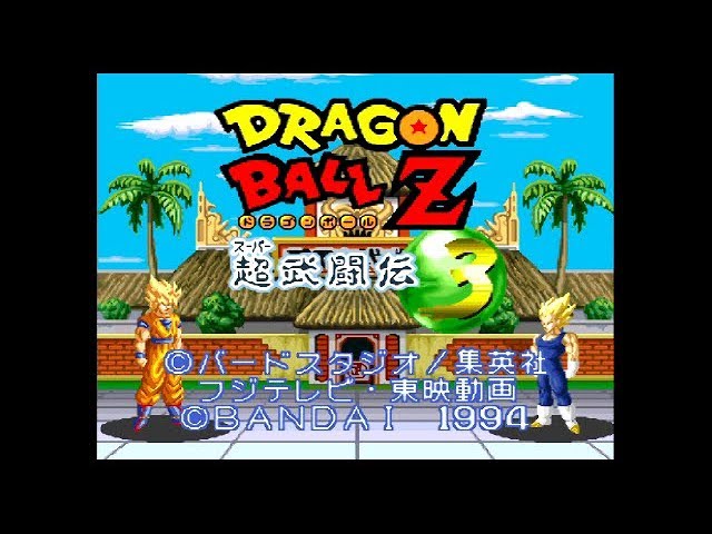 SFC『ドラゴンボールZ 超武闘伝3』18号で対戦モードをクリア-420本目