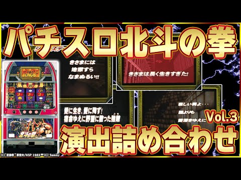 初代北斗の拳 - YouTube