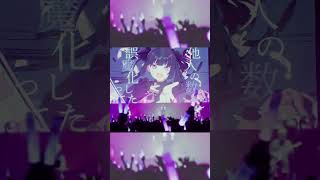 ツユ LIVE TOUR 2022』東京・Zepp DiverCity(TOKYO) #shorts - YouTube
