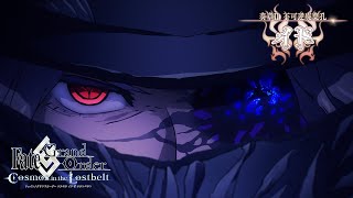 奏章Ⅱ 不可逆廃棄孔 イド | 公式サイト特設ページ