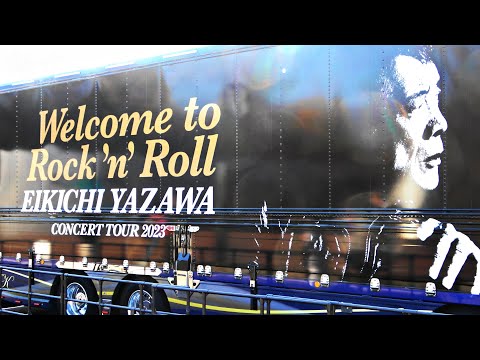 矢沢永吉さん全国ツアーコンサートトランポ「EIKICHI YAZAWA CONCERT
