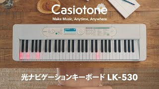 61鍵キーボード | カシオ | LK-530 | Joshin webショップ 通販