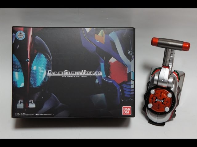 仮面ライダーカブト CSM ハイパーゼクター Kamenrider Kabuto - YouTube