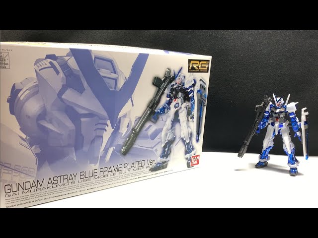 RGガンダムアストレイ ブルーフレーム メッキver. レビュー - YouTube