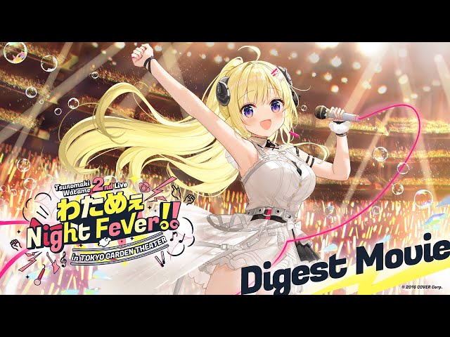 Blu-ray発売記念！】 2nd Live「わためぇ Night Fever!! in TOKYO