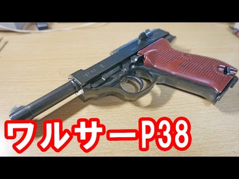 Lupin the Third's favorite gun! I bought the Tokyo Marui Walther
