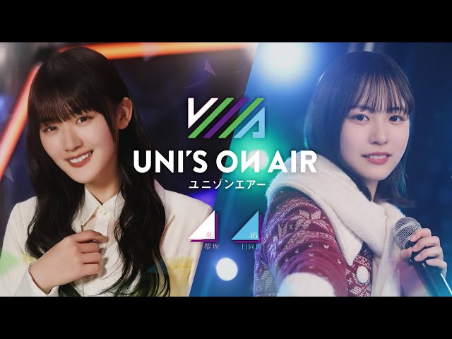 ユニエア】4.5周年待機配信！！ - YouTube