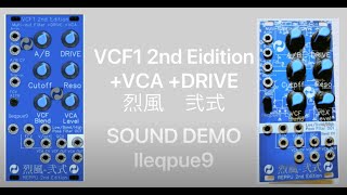 VCF1 2nd Eiditon +DRIVE +VCA 烈風 弐式 のご紹介 - 【lleqpue9