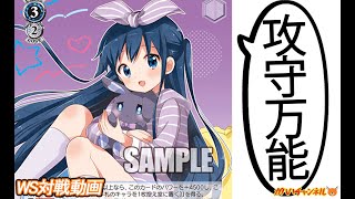 WS】ガハハヴァイス対戦動画第1007回 きんモザ(電源門) VS シャニマス