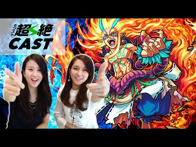 爆裂！マルチバースト！」のチケットクエストに挑戦！【モンスト公式