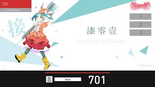 物語シリーズ　ダーツセット　斧乃木余接　アクリルダーツスタンド付き ダーツ > キャラクター > 【予約受付終了】【Only Japan】物語シリーズ