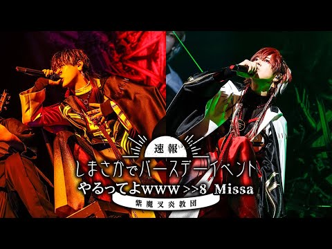 志麻×あほの坂田 歌ってみた - YouTube