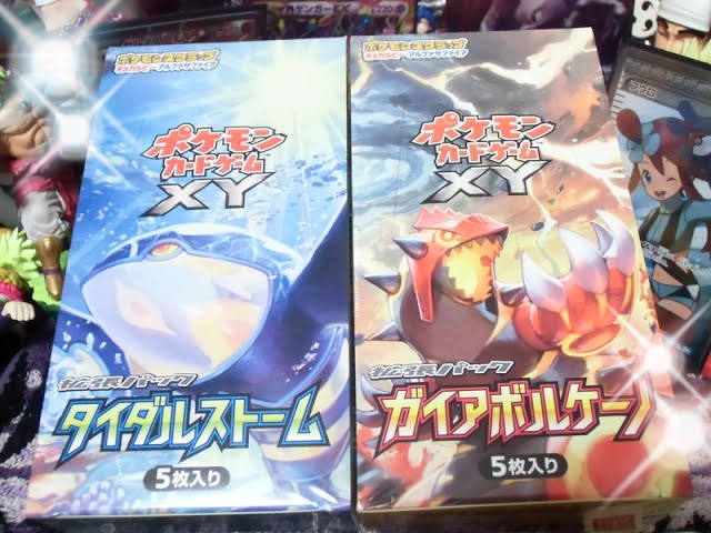 Pokémon Trading Card Game XY Expansion Pack Gaia Volcano Box