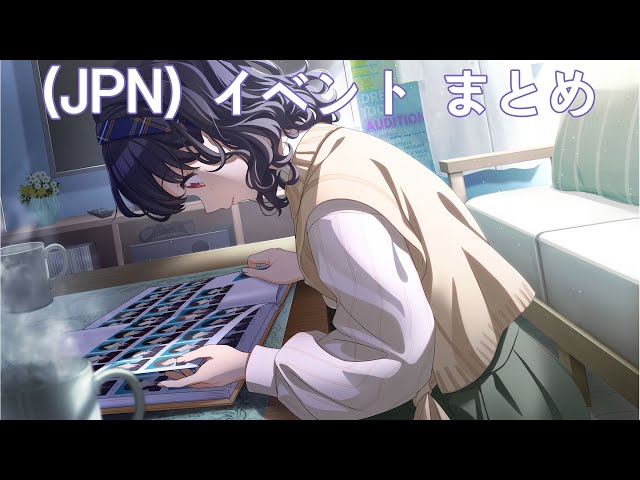 シャニマス】 (JPN)【セピア色の孤独】福丸小糸 アイドルイベント&True