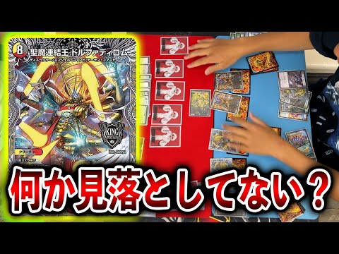 Mistake] Beethoven continues to endure VS 5c Zardikrika - YouTube