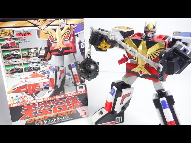 組立』スーパーミニプラ 天空合体 ジェットイカロス 開封 鳥人戦隊