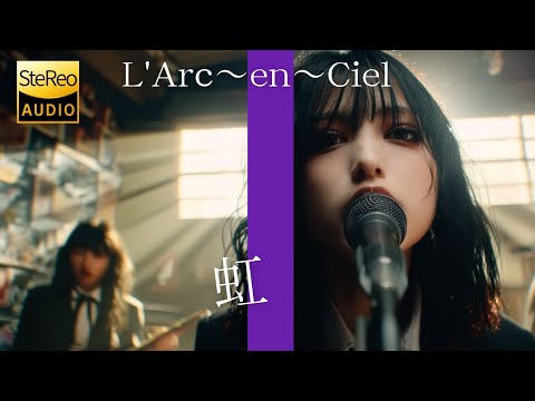 虹 / L'Arc~en~Ciel 🎸放課後の女子高生軽音部が 歌ってみた [AI Sing