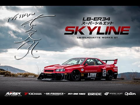 LB-ER34 Super Silhouette SKYLINE - YouTube