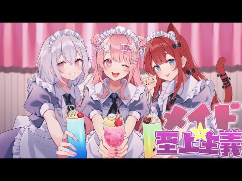 すかぽんたん. / Sukapontan. - YouTube