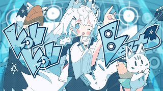 KONKON Beats/白上フブキ(Original) - YouTube