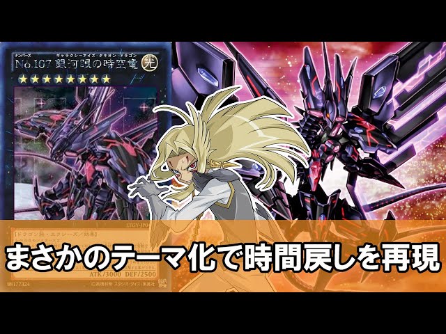 ゆっくり解説】新規カード判明で『タキオン』がまさかのテーマ化！原作