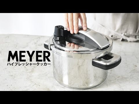 MEYER 4.0L High Pressure Cooker - YouTube