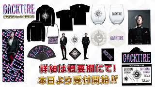 GACKT:RE 復活記念グッズセット】が発売決定！ | GACKT OFFICIAL WEBSITE
